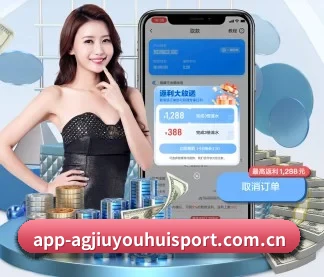 ag九游会app APP